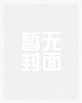 单恋